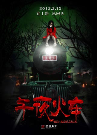 滨海绍森德--办理假文凭